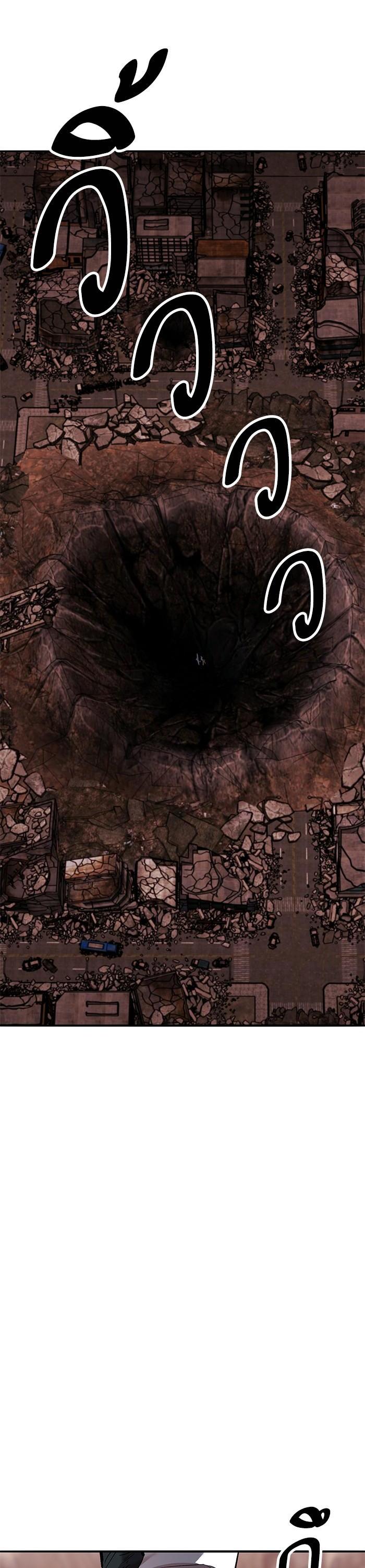 Limit Breaker ตอนที่ 156 57