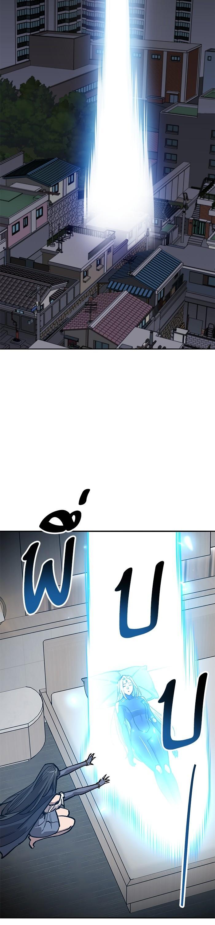 Limit Breaker ตอนที่ 157 3