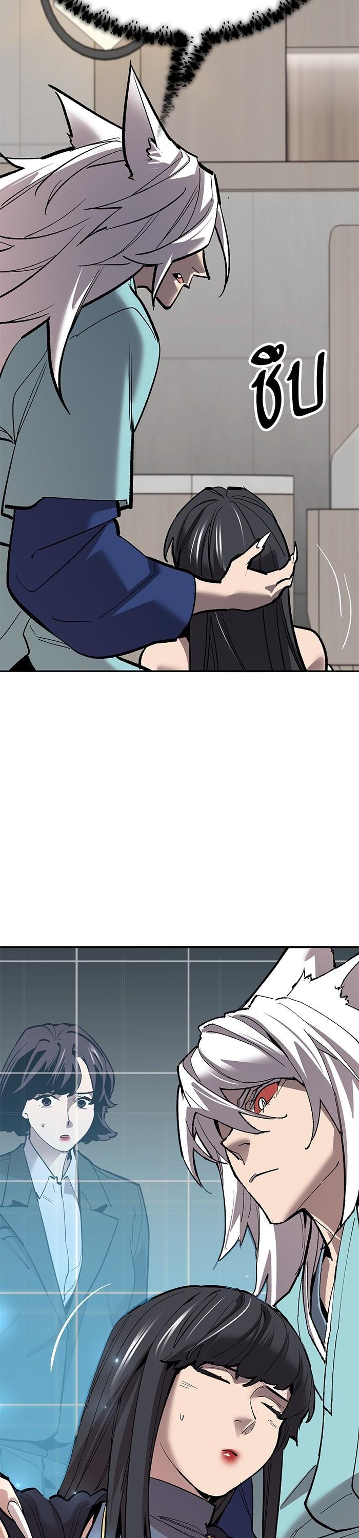 Limit Breaker ตอนที่ 157 27