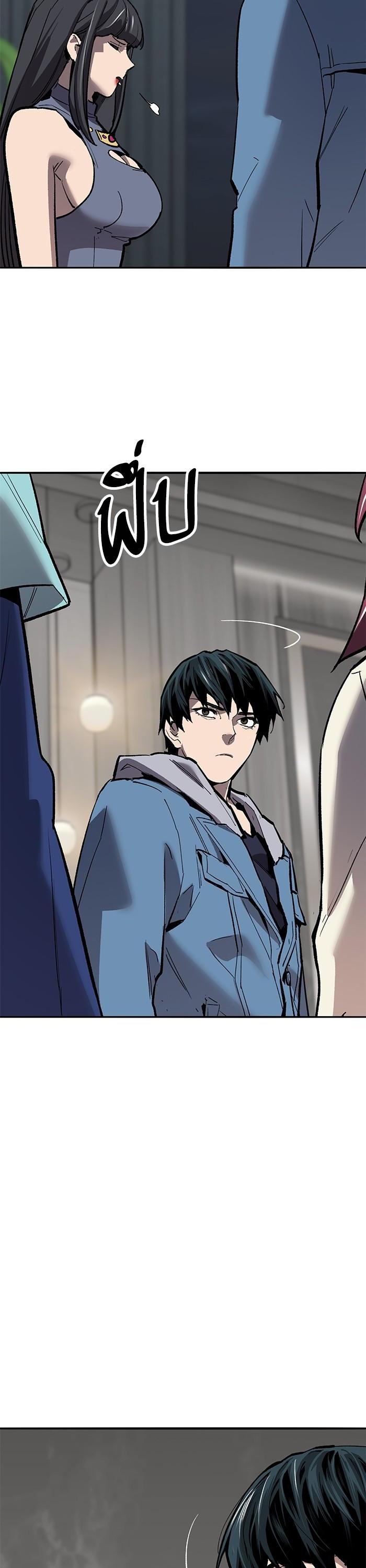 Limit Breaker ตอนที่ 157 33