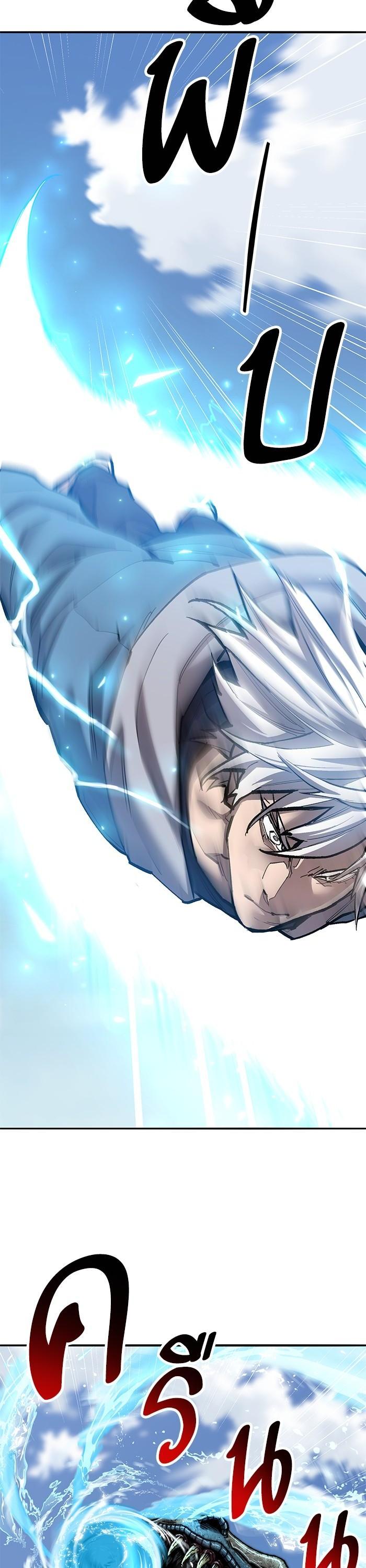 Limit Breaker ตอนที่ 157 54