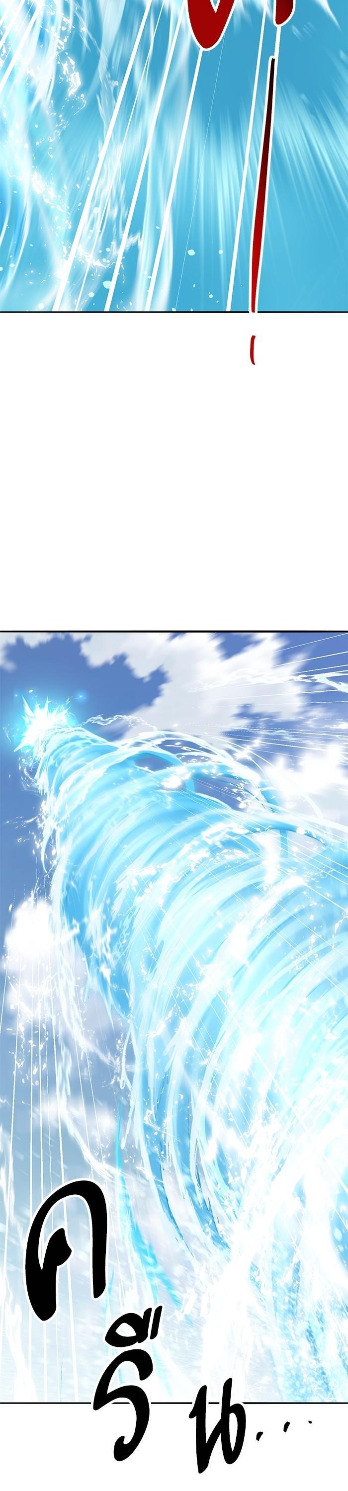 Limit Breaker ตอนที่ 157 56