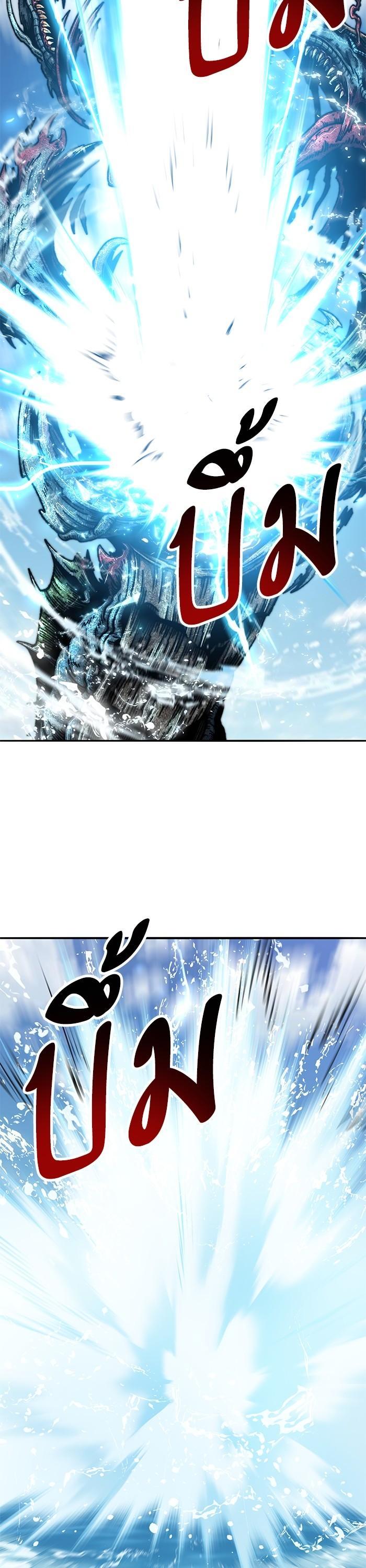Limit Breaker ตอนที่ 157 62