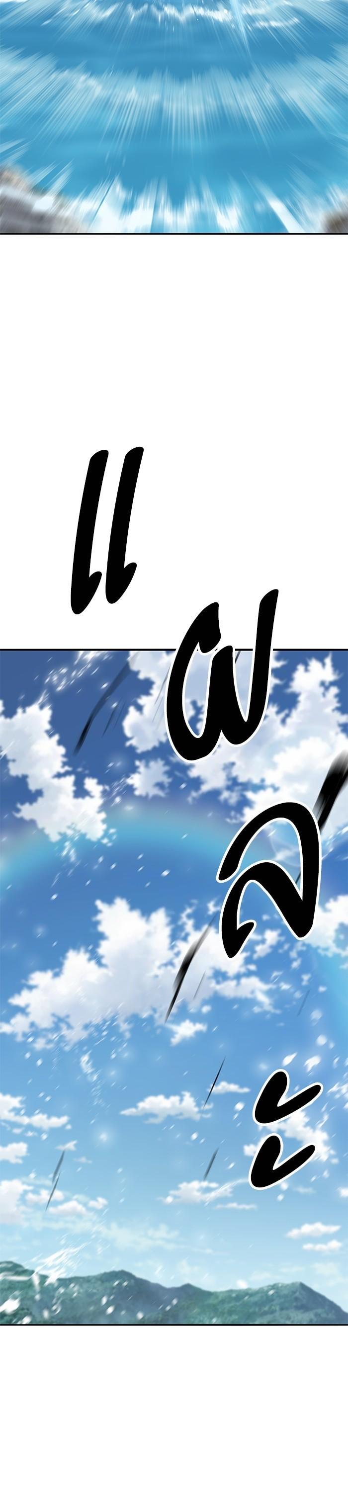 Limit Breaker ตอนที่ 157 63