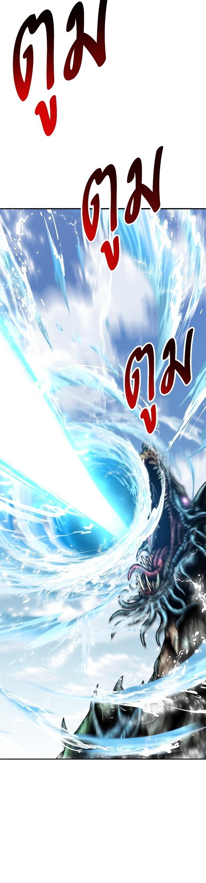 Limit Breaker ตอนที่ 157 60