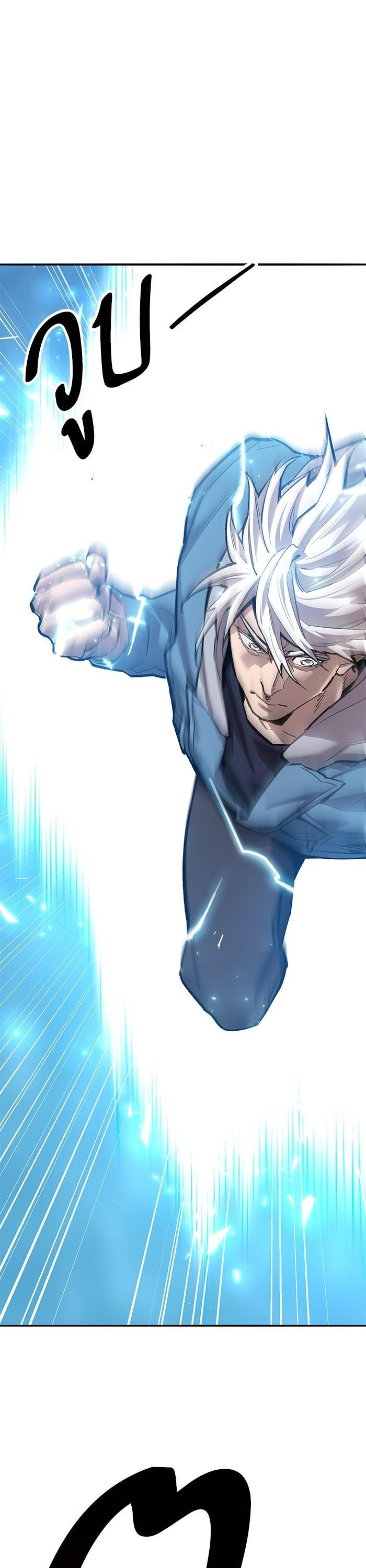 Limit Breaker ตอนที่ 158 1