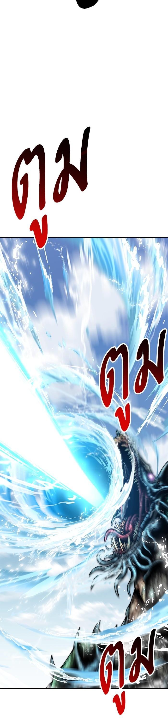 Limit Breaker ตอนที่ 158 3
