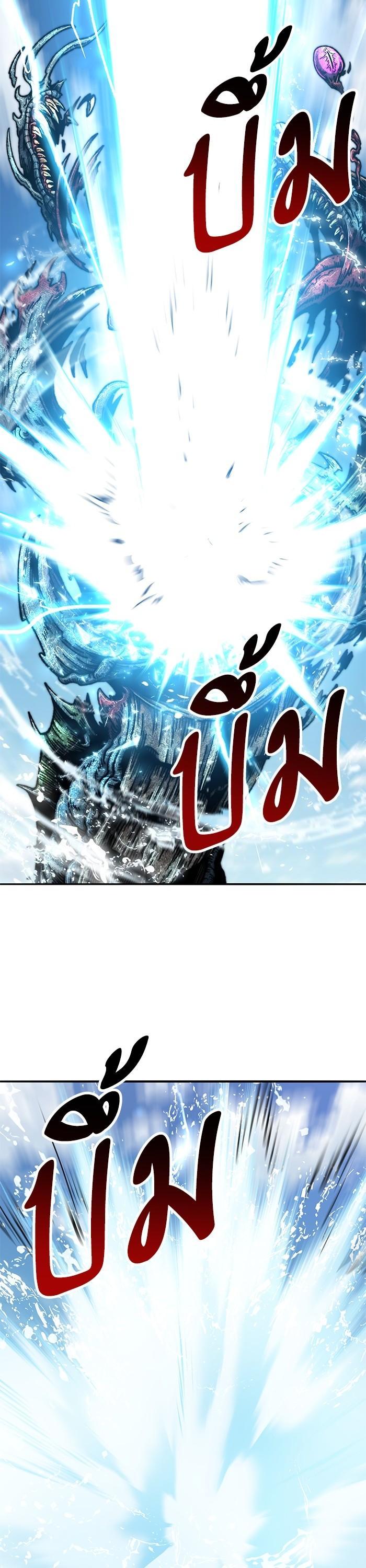 Limit Breaker ตอนที่ 158 5