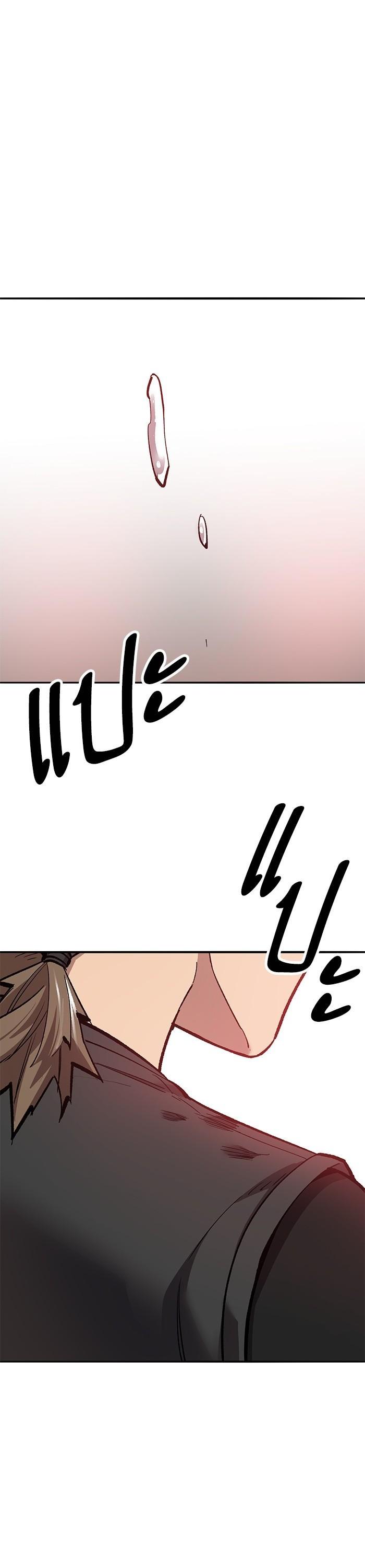Limit Breaker ตอนที่ 158 41