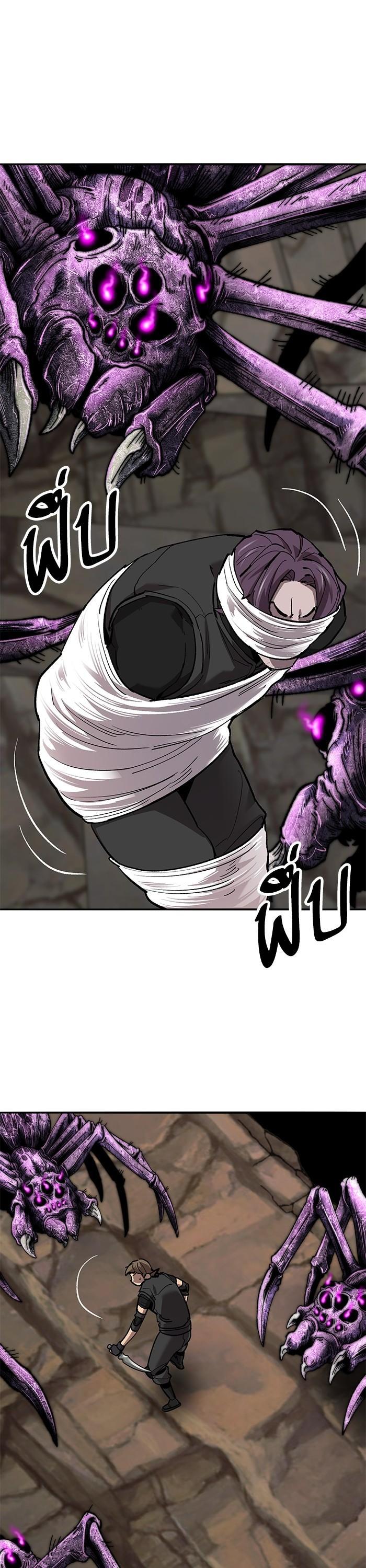 Limit Breaker ตอนที่ 158 47