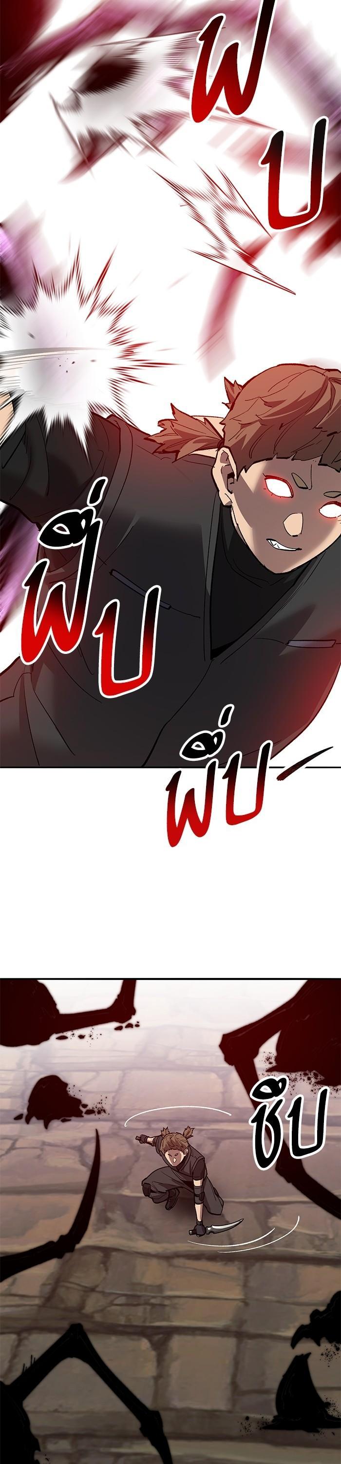 Limit Breaker ตอนที่ 158 50