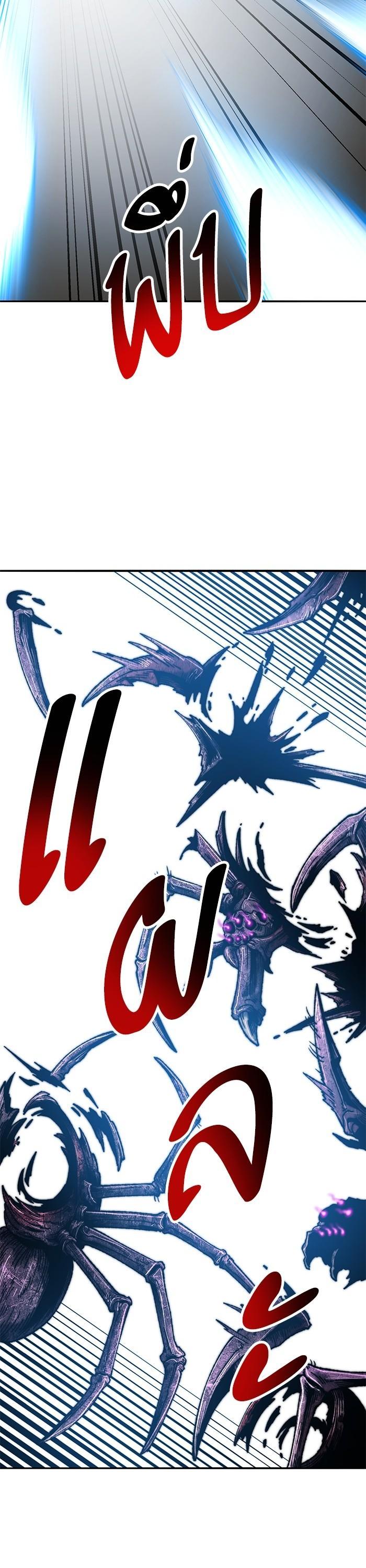 Limit Breaker ตอนที่ 158 60