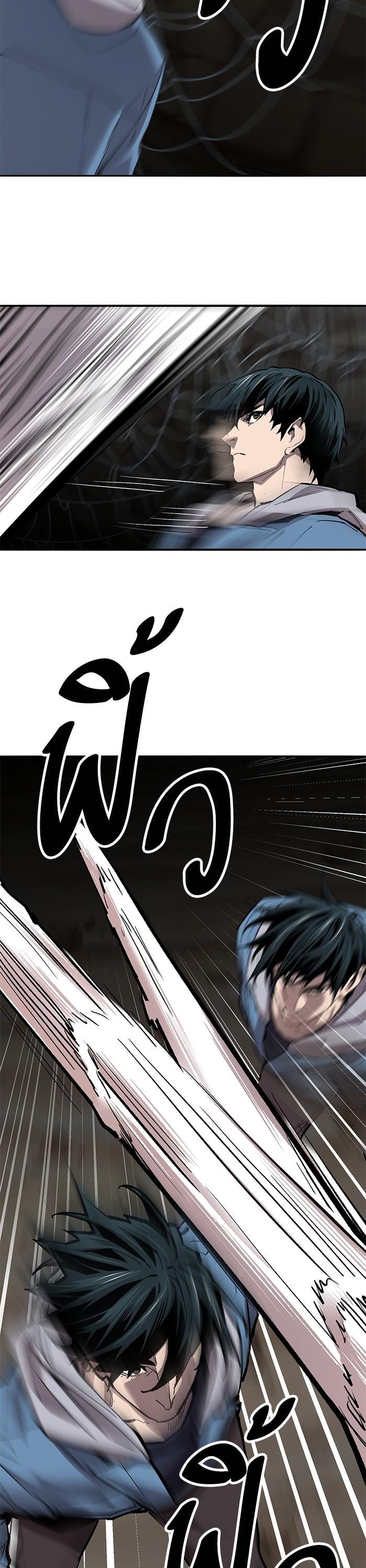 Limit Breaker ตอนที่ 158 64