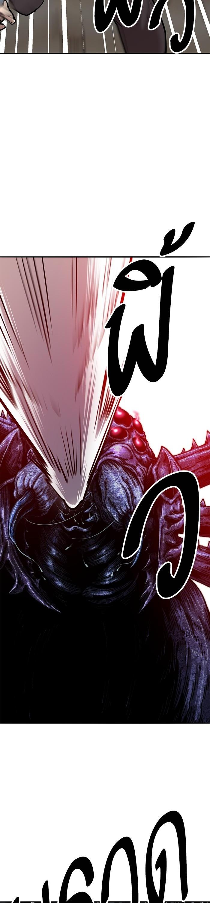 Limit Breaker ตอนที่ 158 65