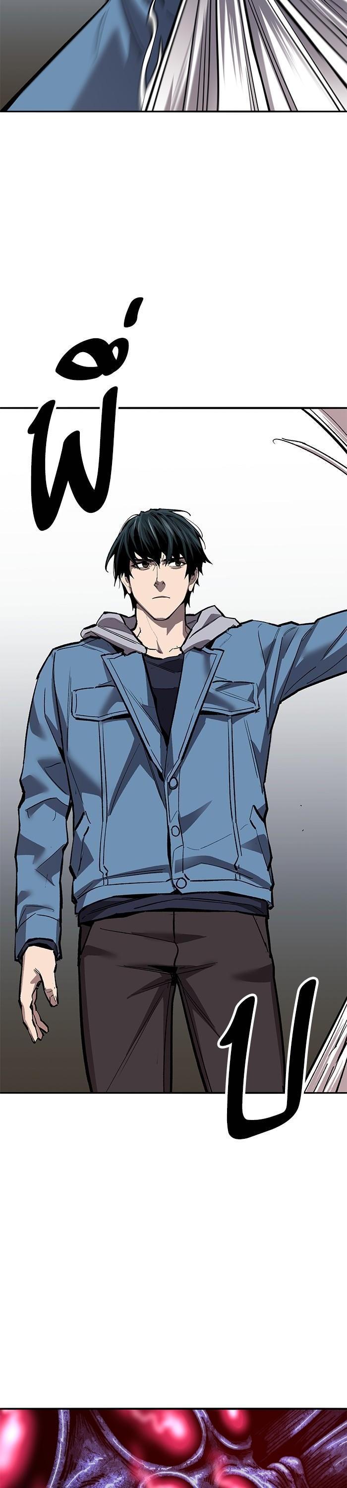 Limit Breaker ตอนที่ 158 68
