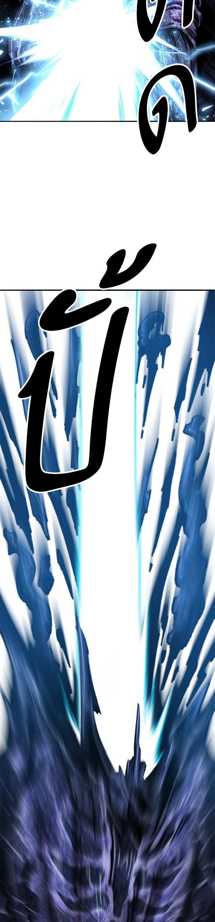 Limit Breaker ตอนที่ 158 73