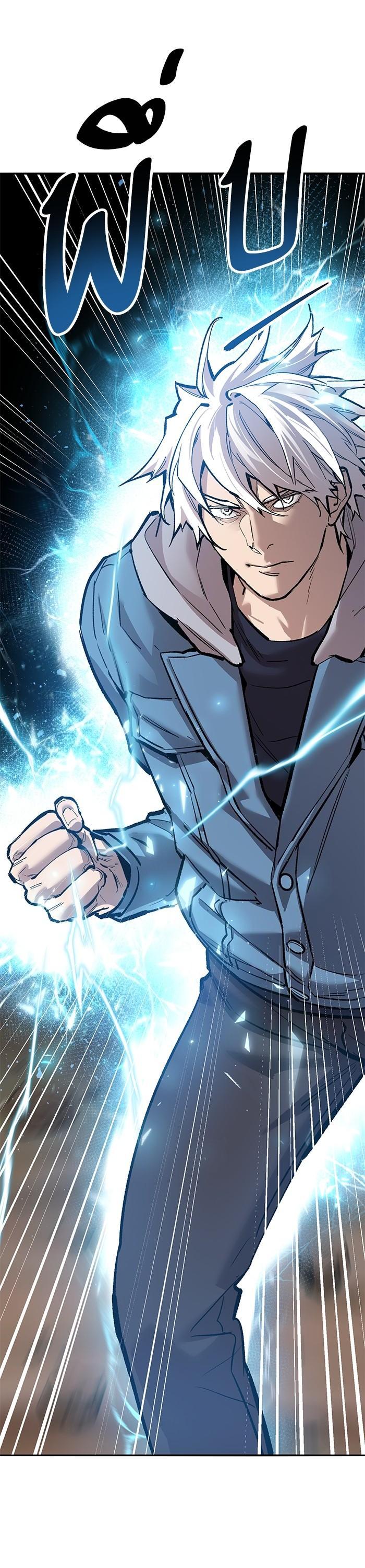Limit Breaker ตอนที่ 159 2
