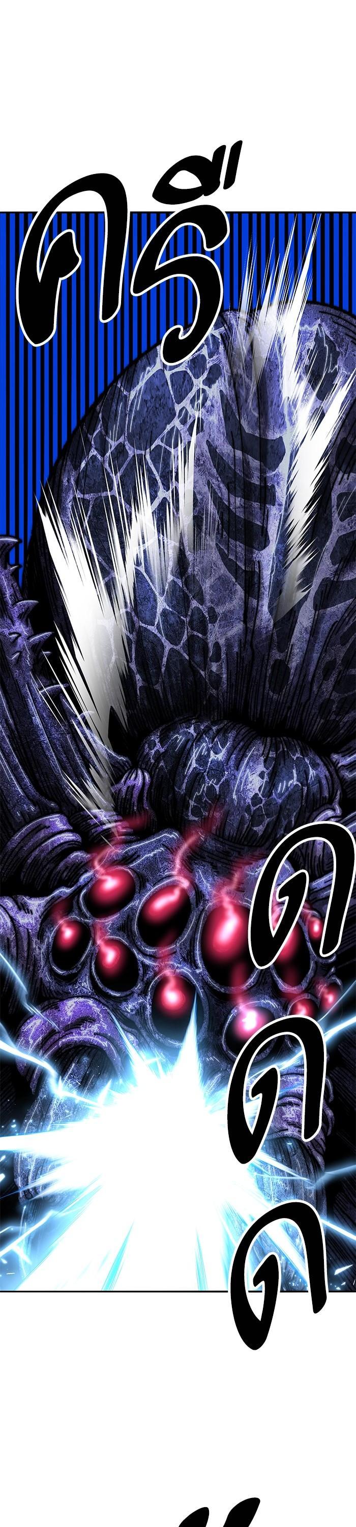 Limit Breaker ตอนที่ 159 4