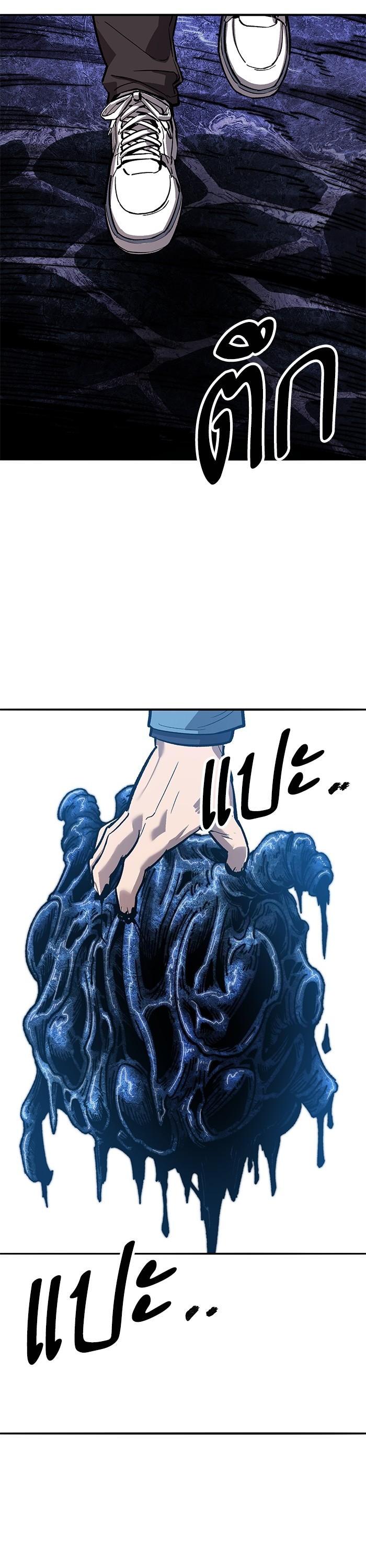 Limit Breaker ตอนที่ 159 6