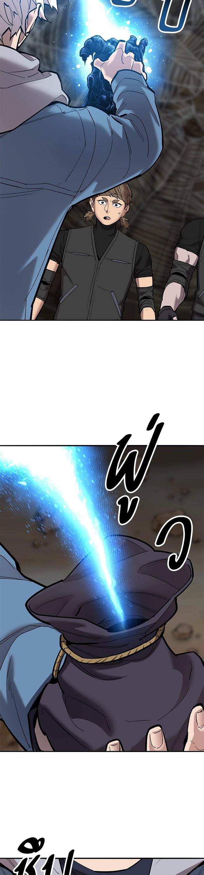 Limit Breaker ตอนที่ 159 22