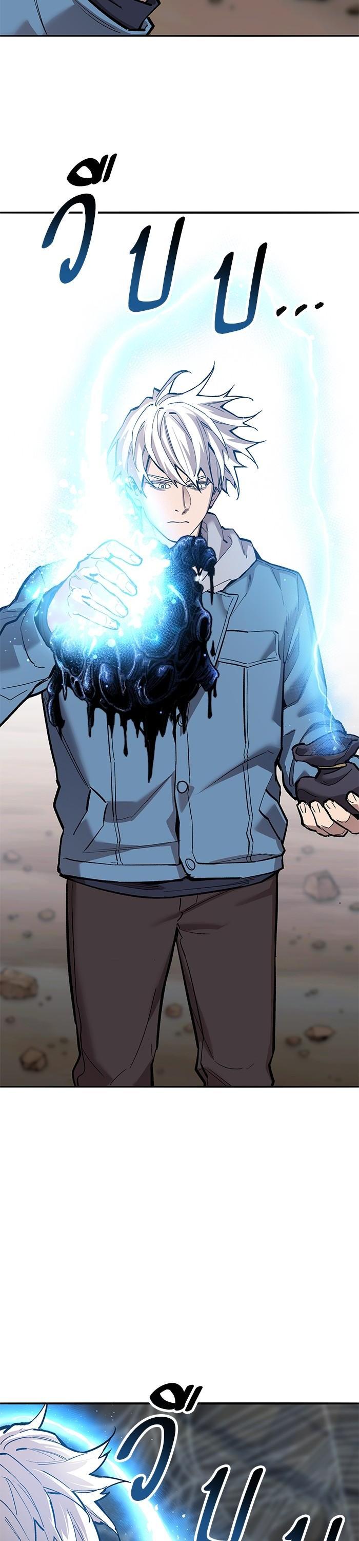 Limit Breaker ตอนที่ 159 21