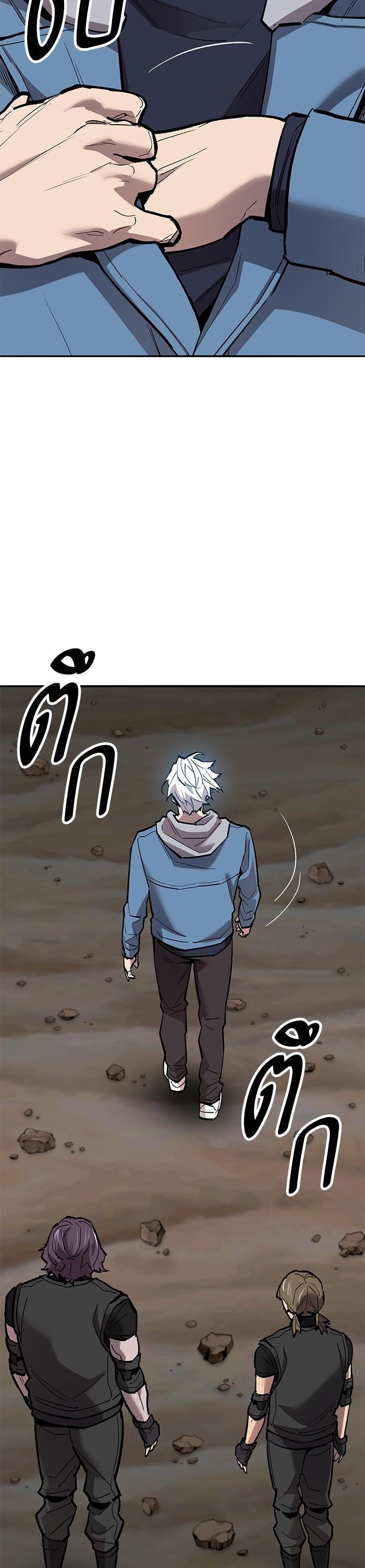 Limit Breaker ตอนที่ 159 23