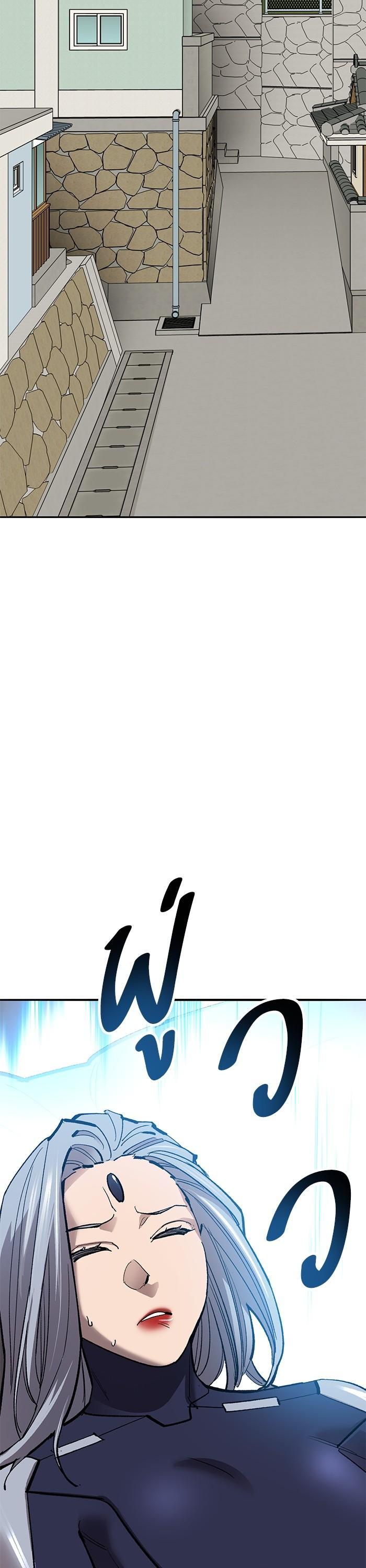 Limit Breaker ตอนที่ 159 30
