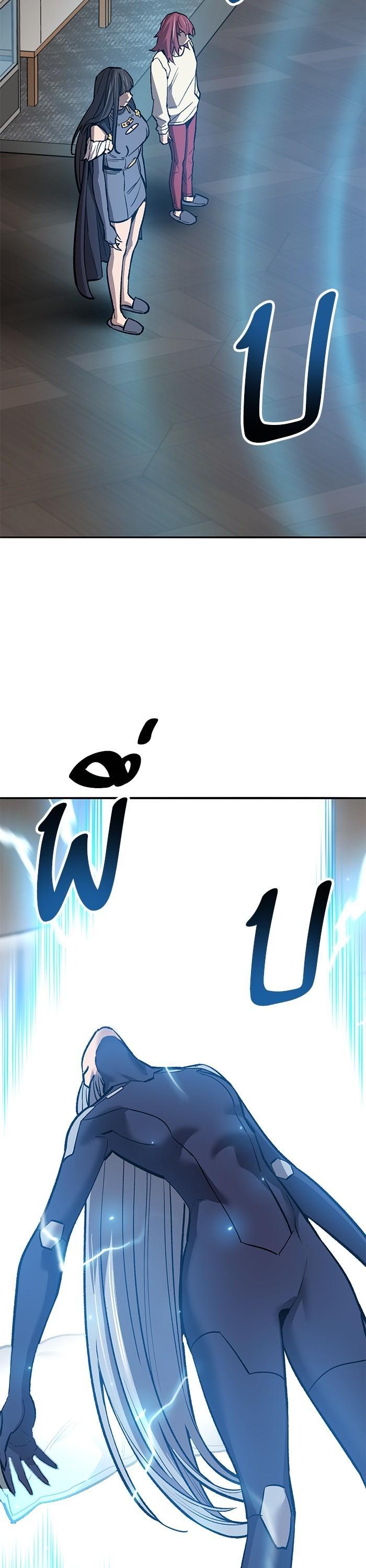 Limit Breaker ตอนที่ 159 34