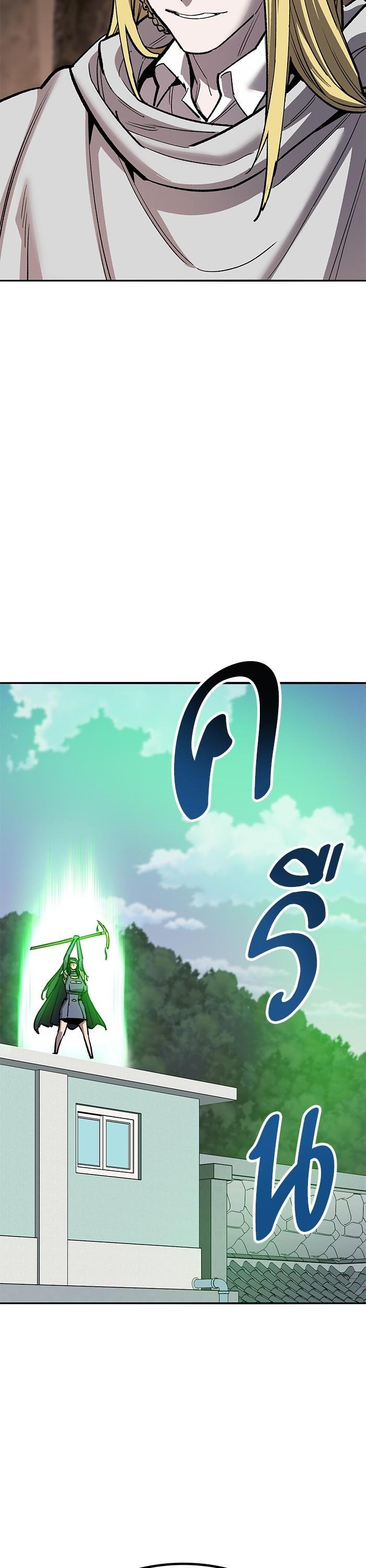 Limit Breaker ตอนที่ 159 46