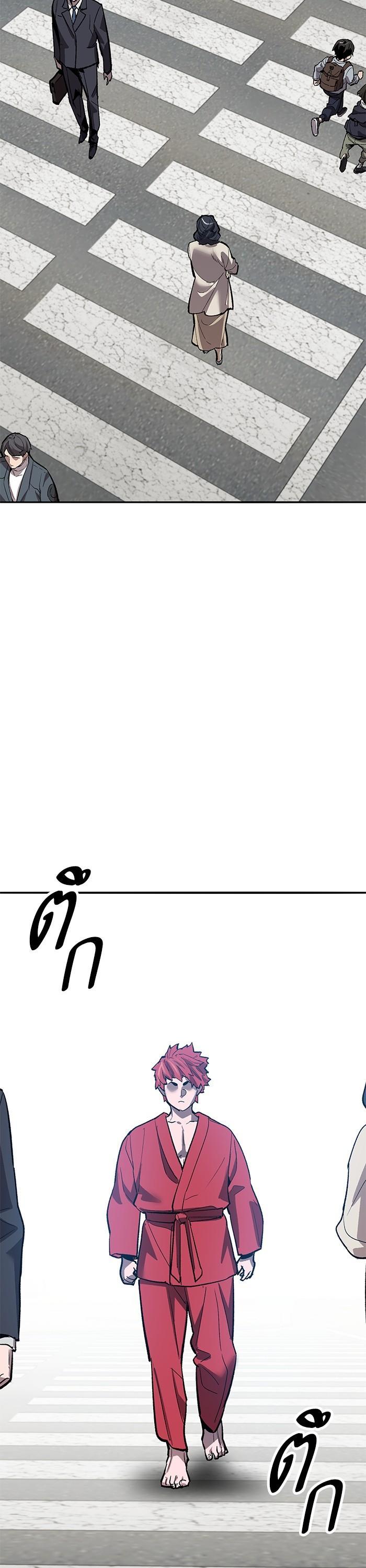 Limit Breaker ตอนที่ 159 64