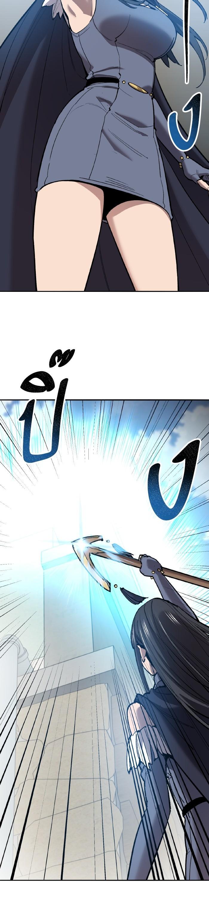 Limit Breaker ตอนที่ 160 11