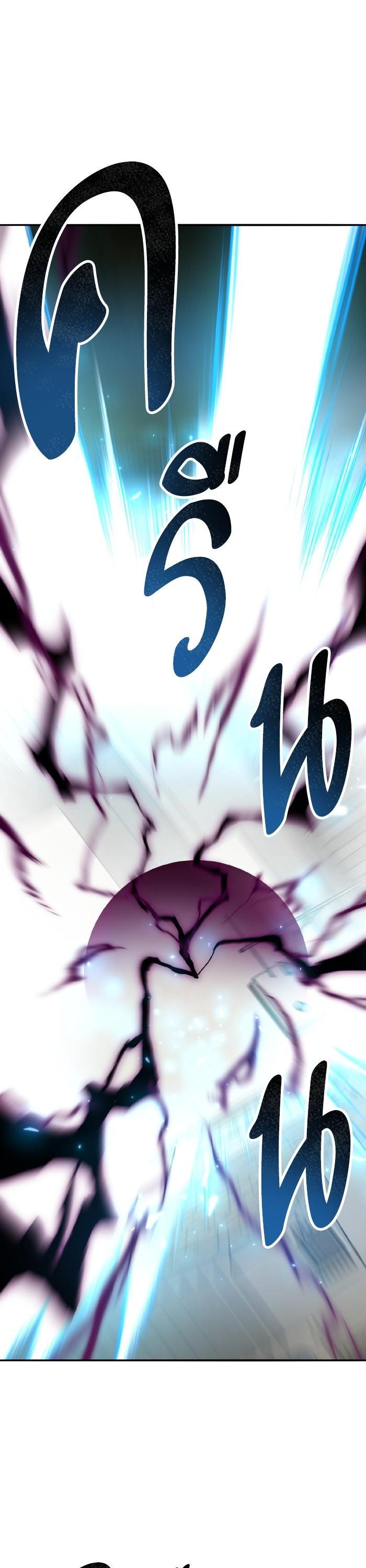 Limit Breaker ตอนที่ 160 12