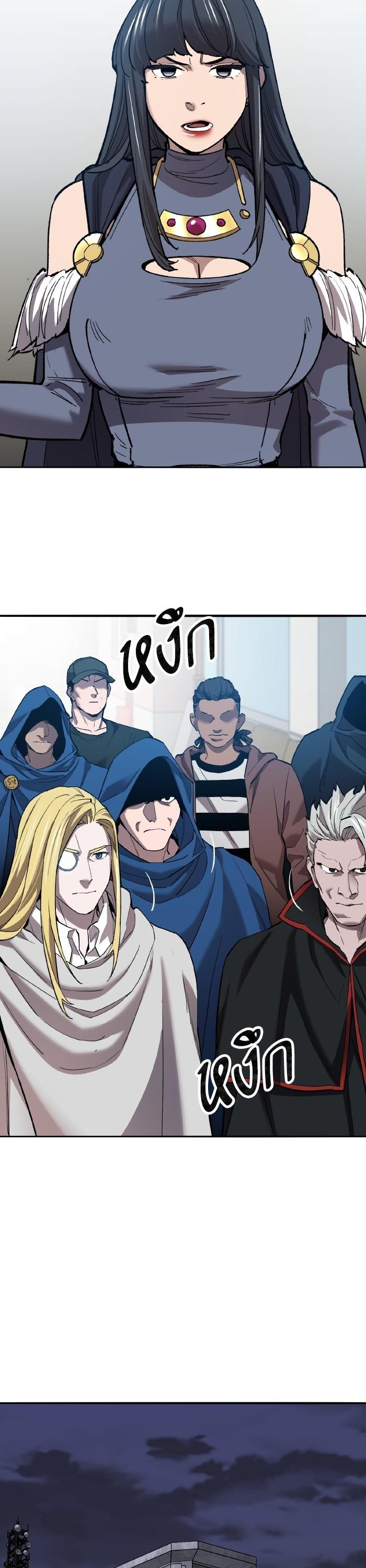 Limit Breaker ตอนที่ 160 28