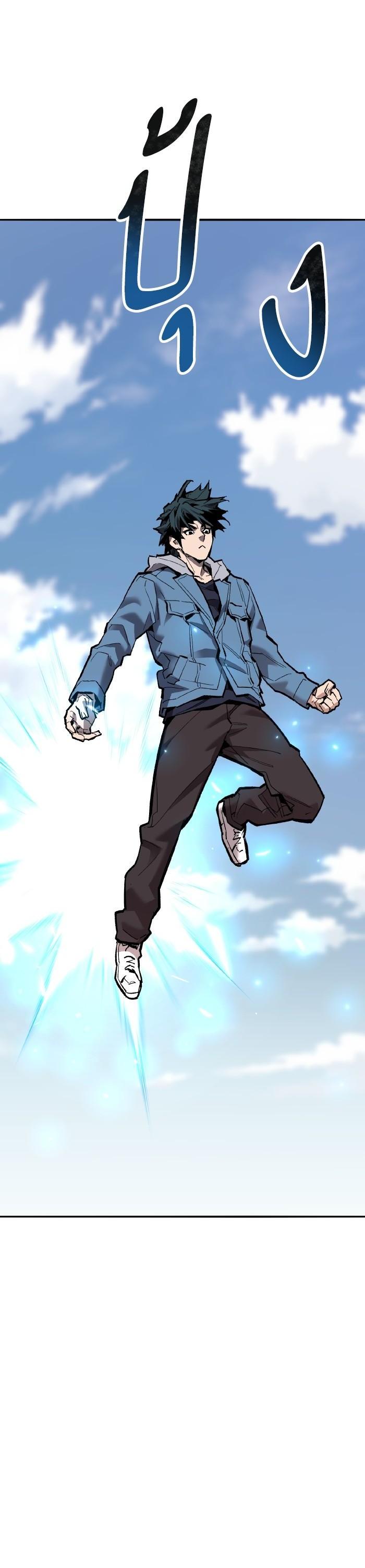 Limit Breaker ตอนที่ 160 45