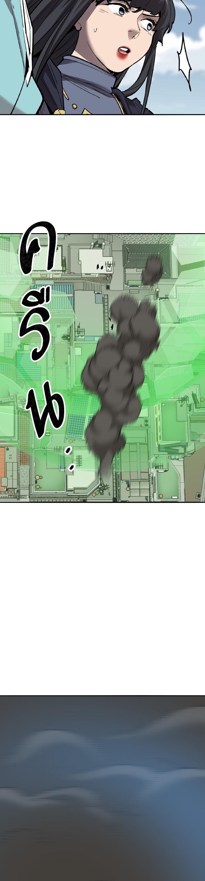 Limit Breaker ตอนที่ 160 61