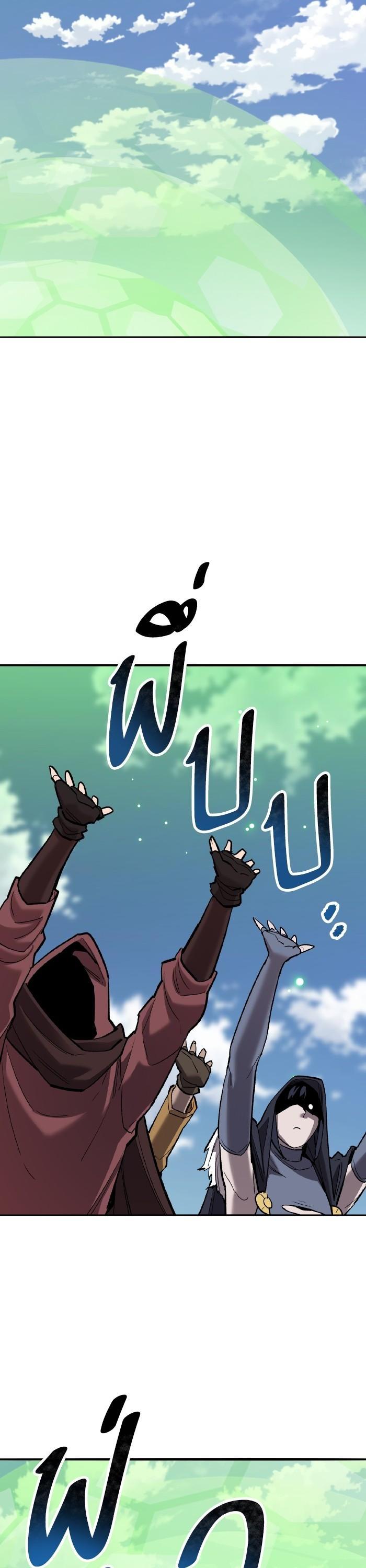 Limit Breaker ตอนที่ 160 53