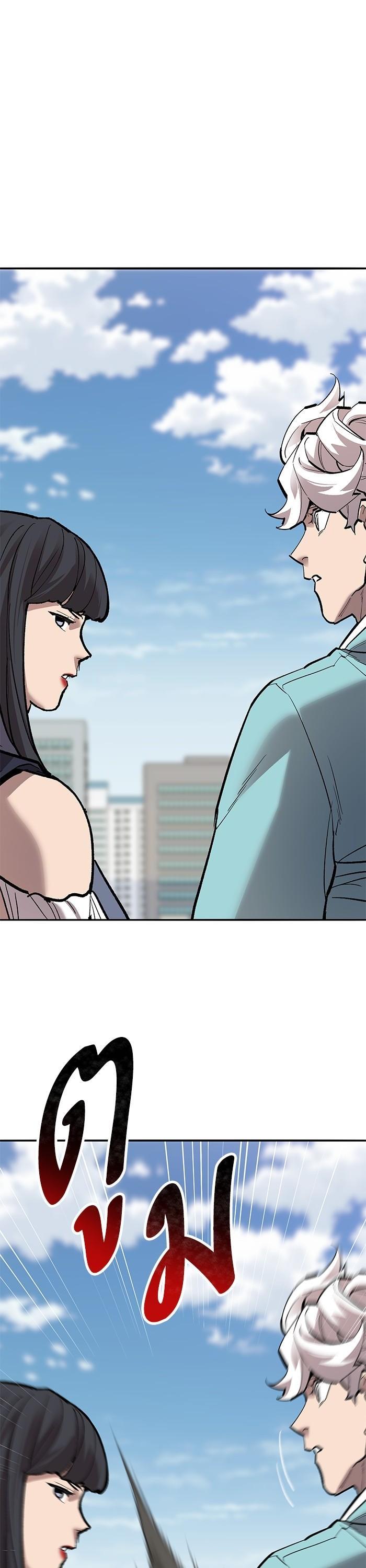 Limit Breaker ตอนที่ 161 1