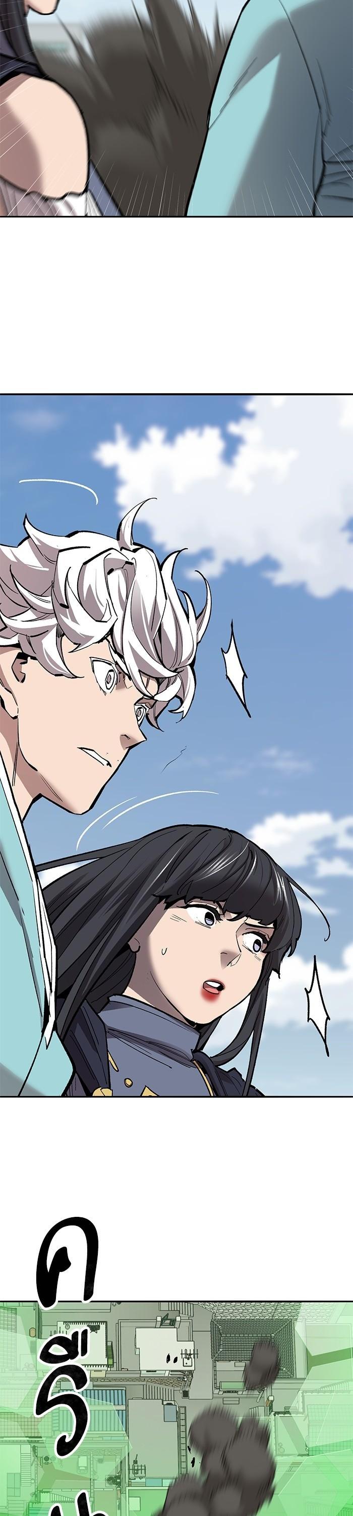 Limit Breaker ตอนที่ 161 2