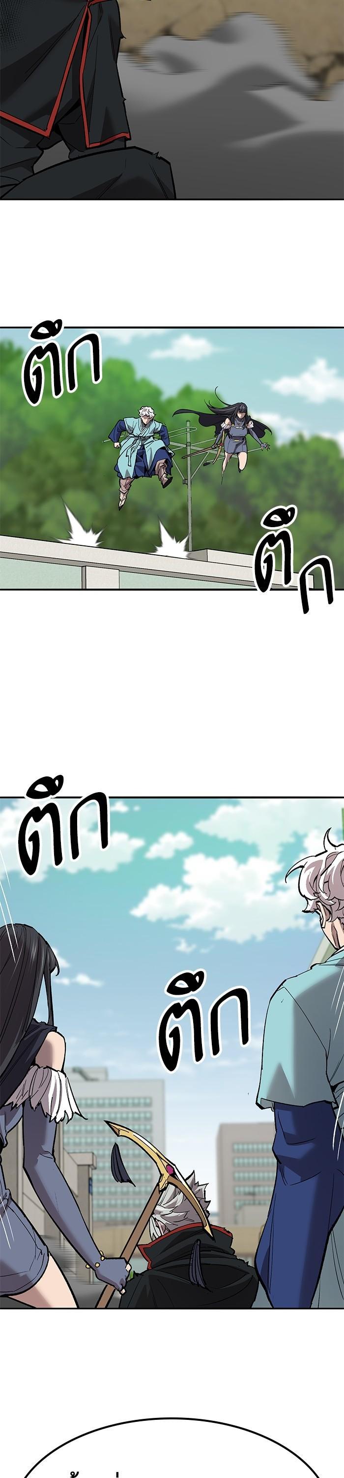 Limit Breaker ตอนที่ 161 11
