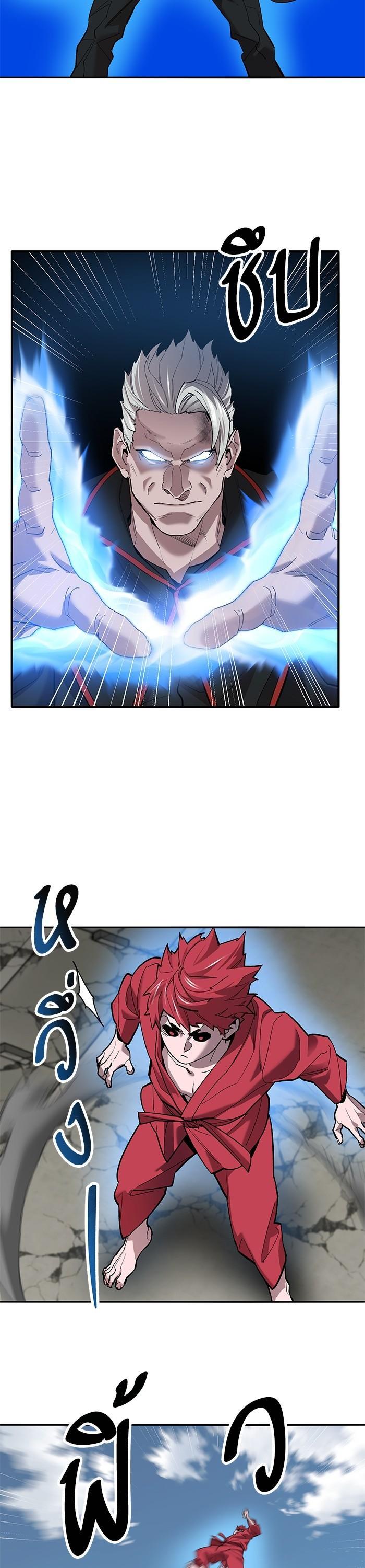 Limit Breaker ตอนที่ 161 14