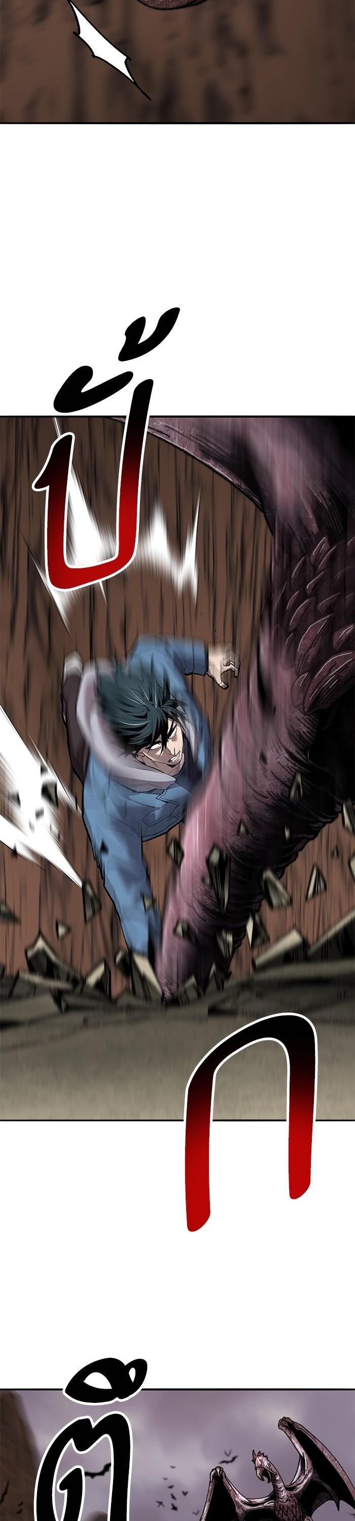 Limit Breaker ตอนที่ 161 52