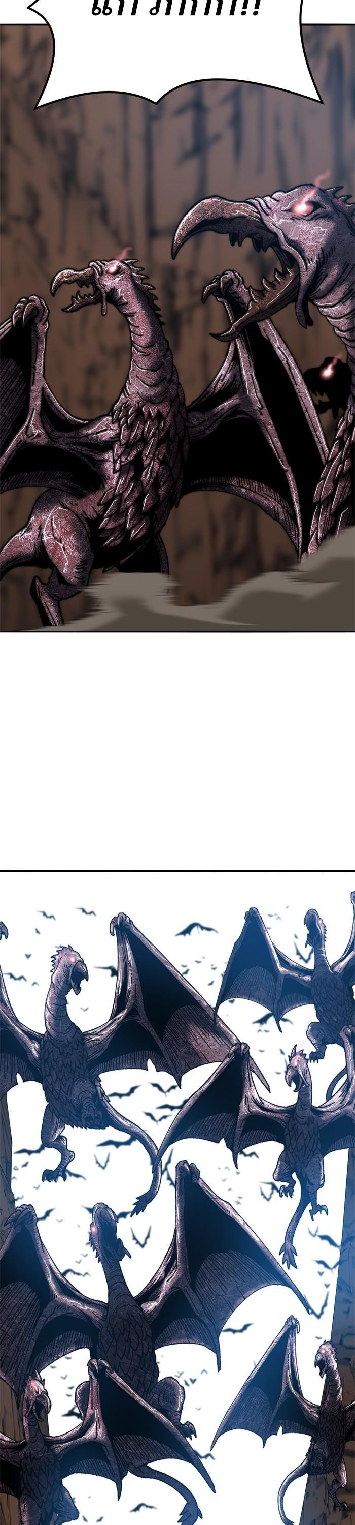 Limit Breaker ตอนที่ 161 47