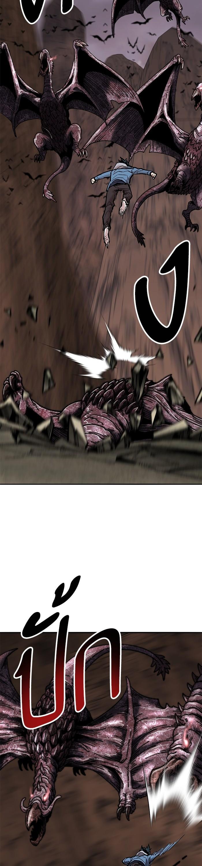 Limit Breaker ตอนที่ 161 53