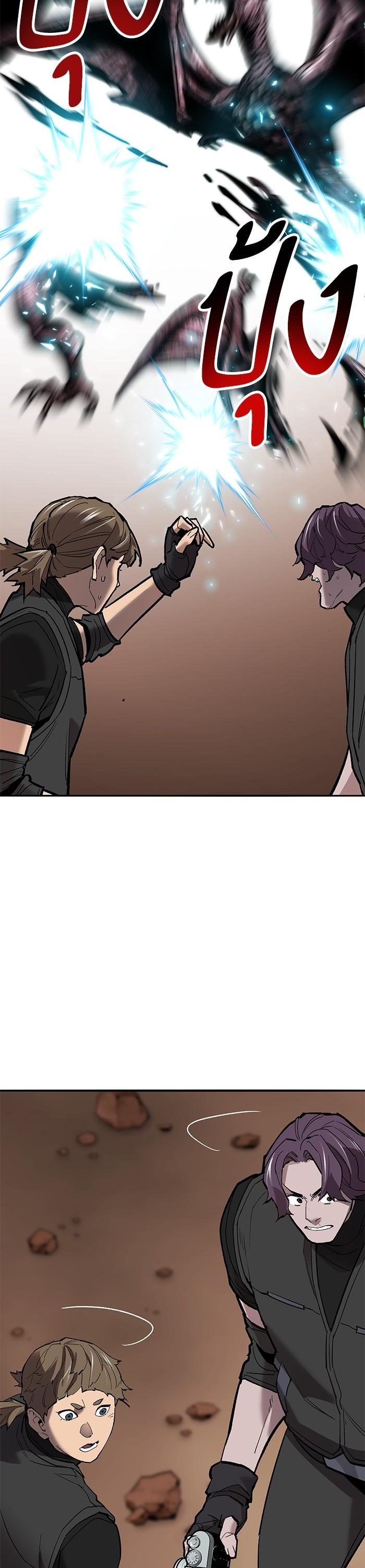 Limit Breaker ตอนที่ 161 59