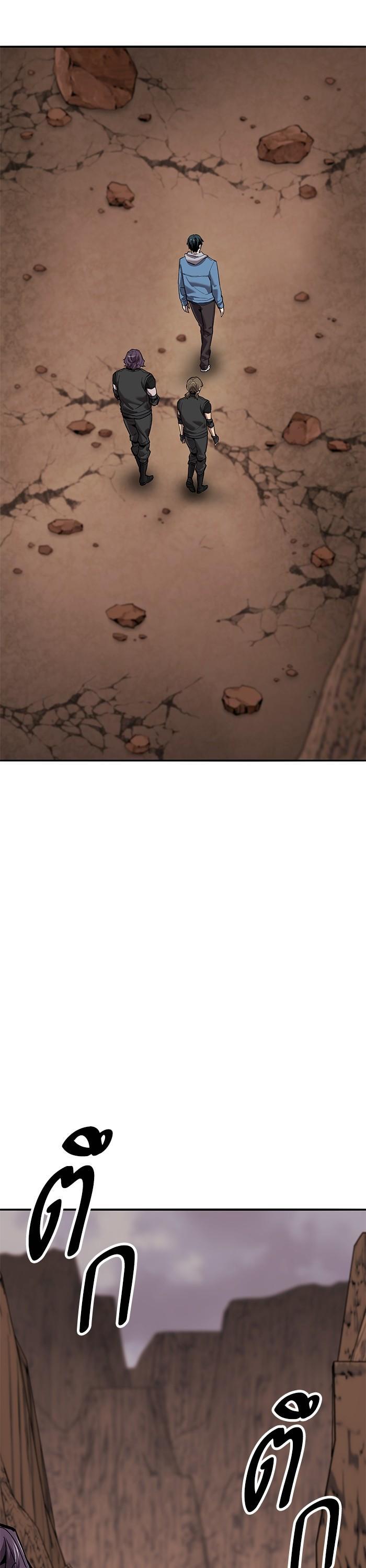 Limit Breaker ตอนที่ 161 62