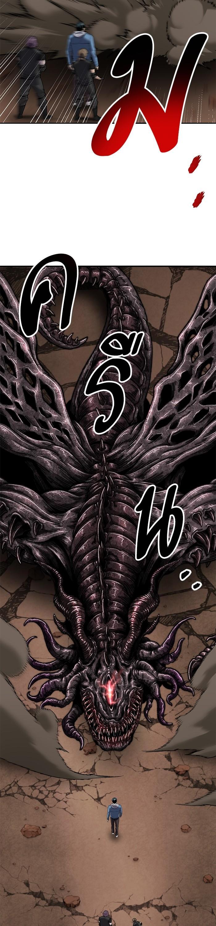 Limit Breaker ตอนที่ 161 67