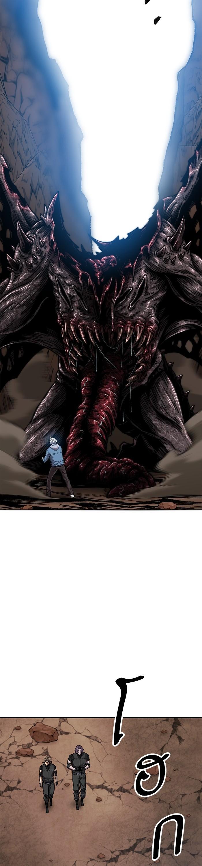 Limit Breaker ตอนที่ 161 72