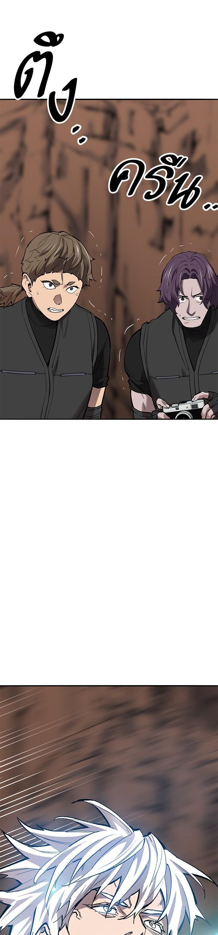 Limit Breaker ตอนที่ 162 3