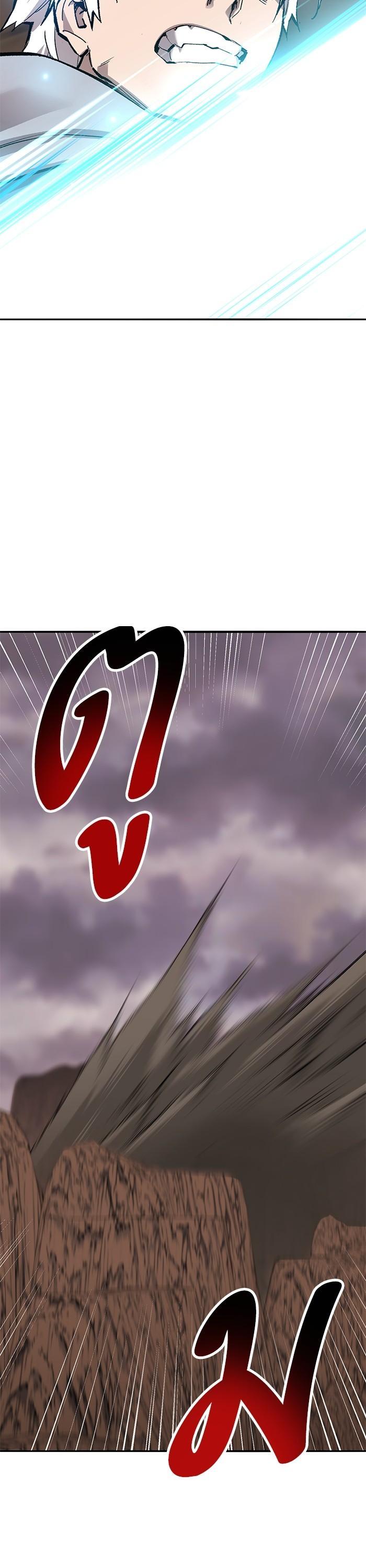 Limit Breaker ตอนที่ 162 4