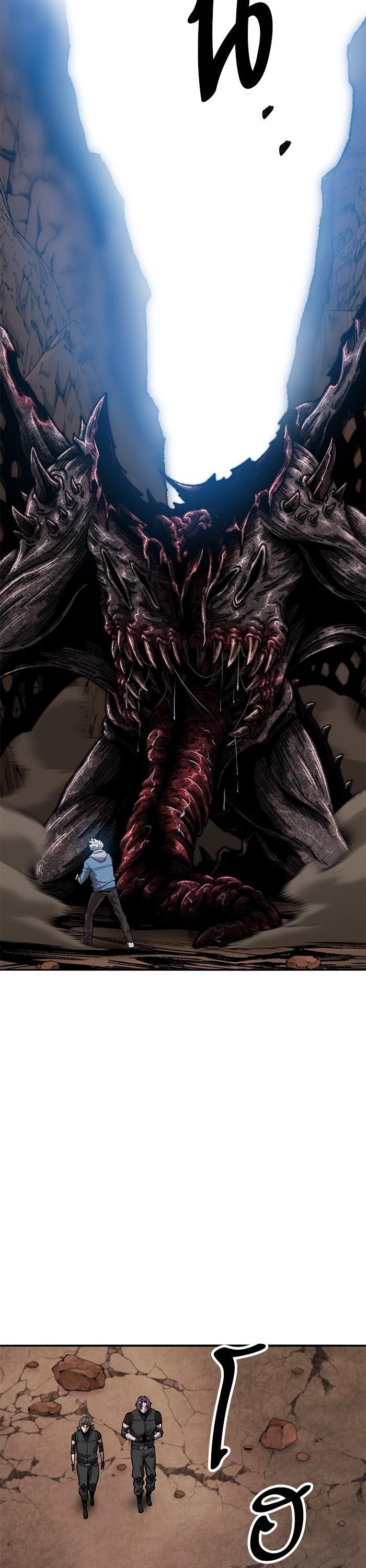 Limit Breaker ตอนที่ 162 6
